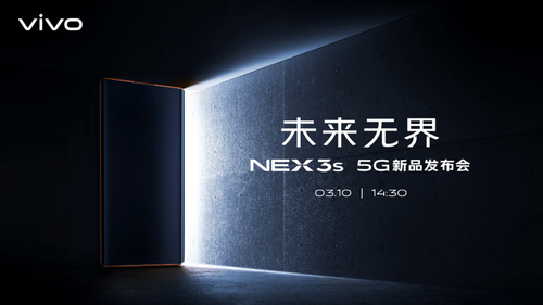 NEX 3S콢Ʒ865ȫ