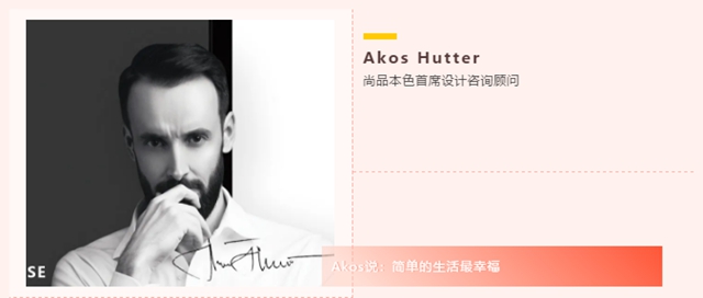 ƷɫϯƴʦAkos HutterҸҵ⣬벻