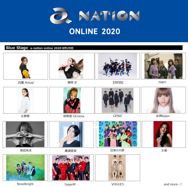 a-nation online 2020ƴ 15黪˼빲ʢ