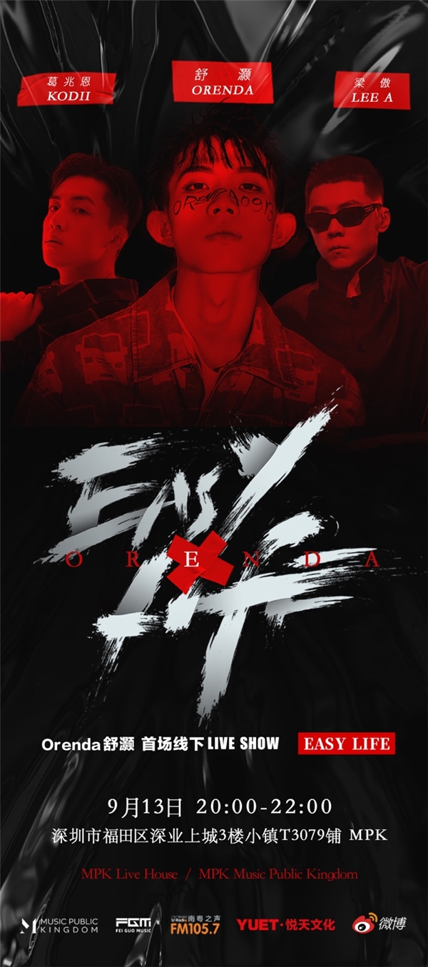 尡Easy Life2020׳רݳȦں