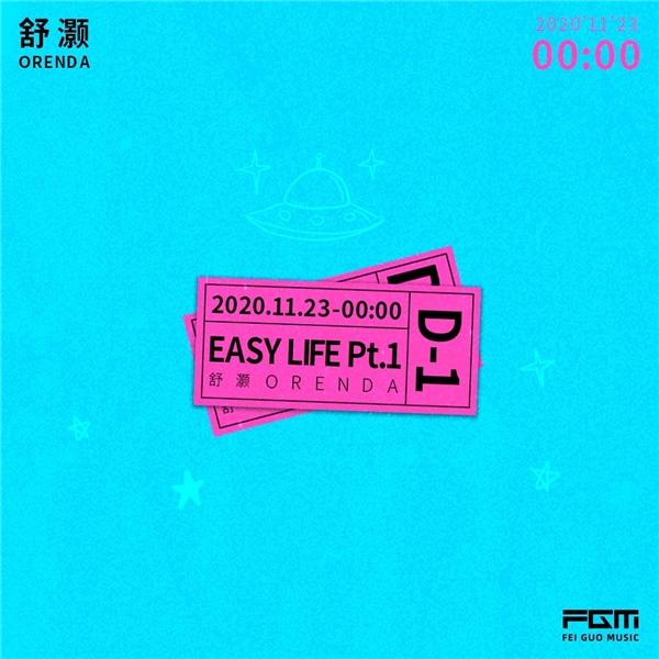 ˵רEasy Life Pt.1׷ڹƽ