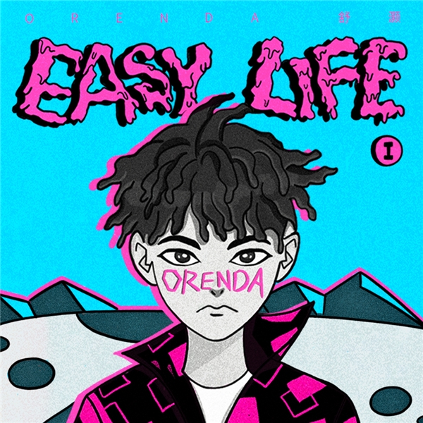 ˵רEasy Life Pt.1׷ڹƽ