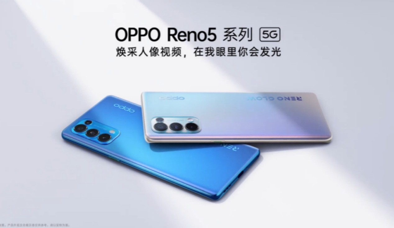 OPPO Reno5ϵн׷FDFȫάƵϵͳ