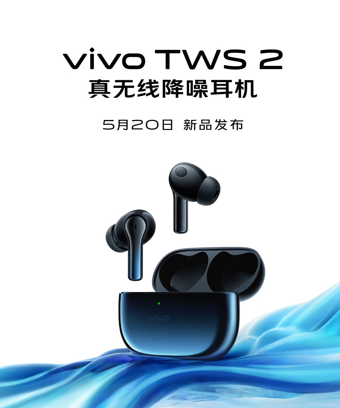 520ռ vivo TWS 2߽