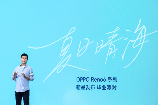 OPPO Reno6ϵз5Gʱõ