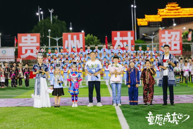 赵丽娜等足球明星助力字节跳动公益发起“童愿成真”活动，筹得善款375万